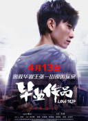 修仙纪元：新手玩家必知的生存技巧